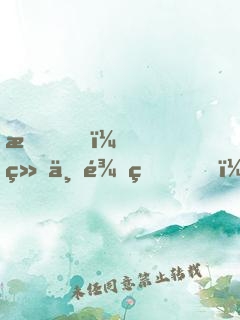 我！绝世龙皇，从蛇开始吞噬进化